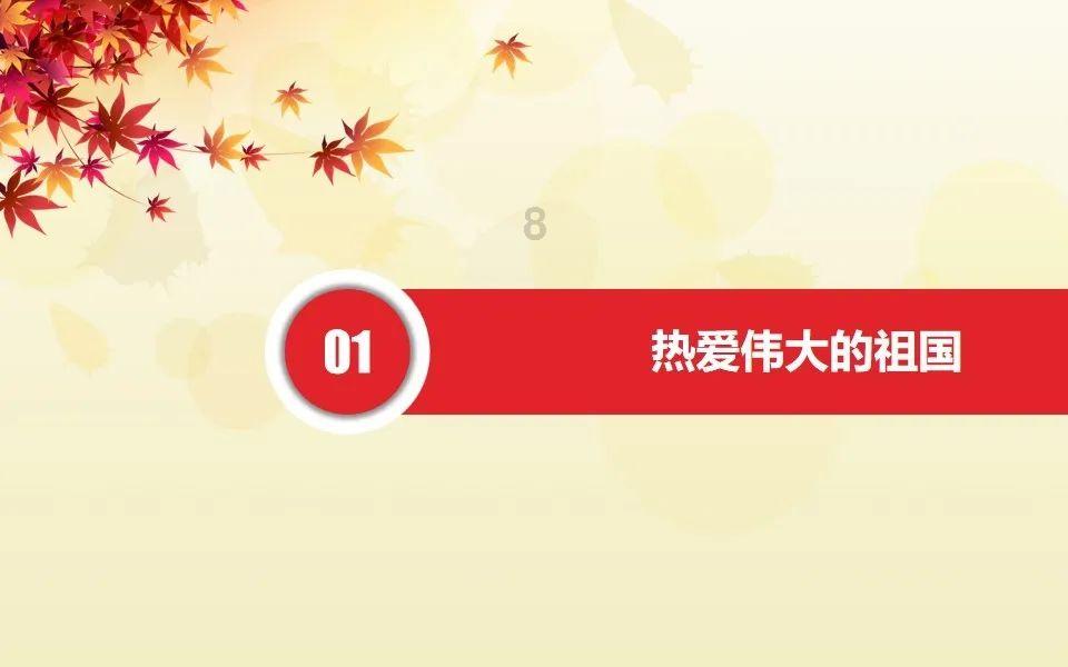 逗小猴开心系列172