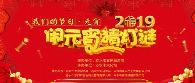 英雄之剑2