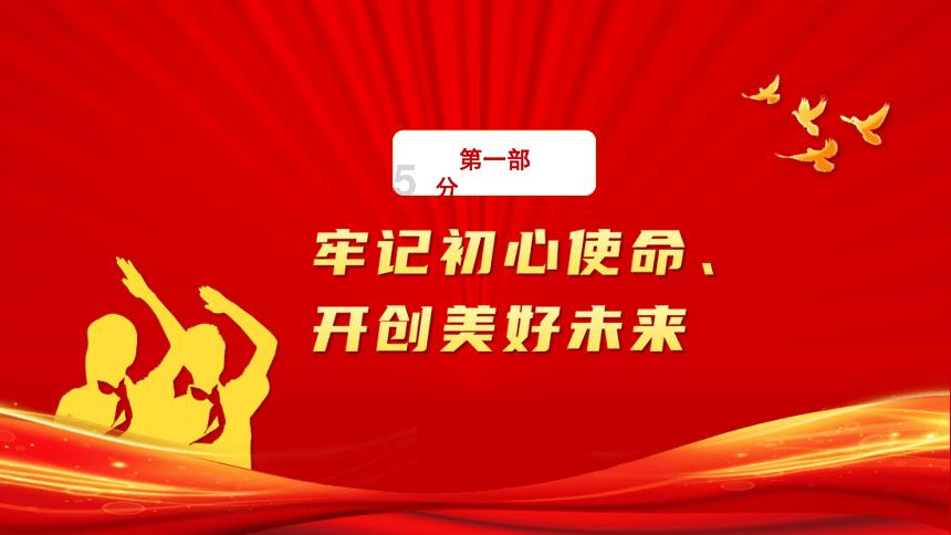 救援工程师