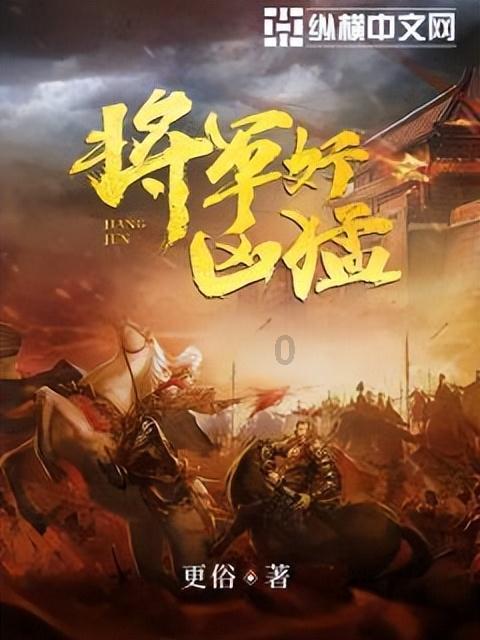 喜羊羊奇妙冒险2